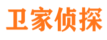 贵南市侦探公司